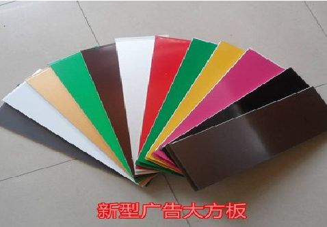 萍乡大方板和铝塑板的区别在哪里？