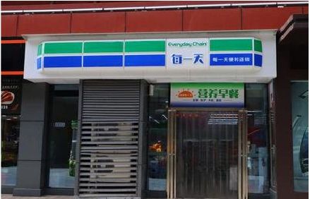 萍乡便利店招牌如何设计？