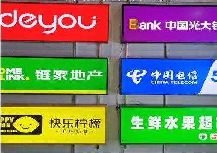 萍乡什么是3M店面门头招牌？
