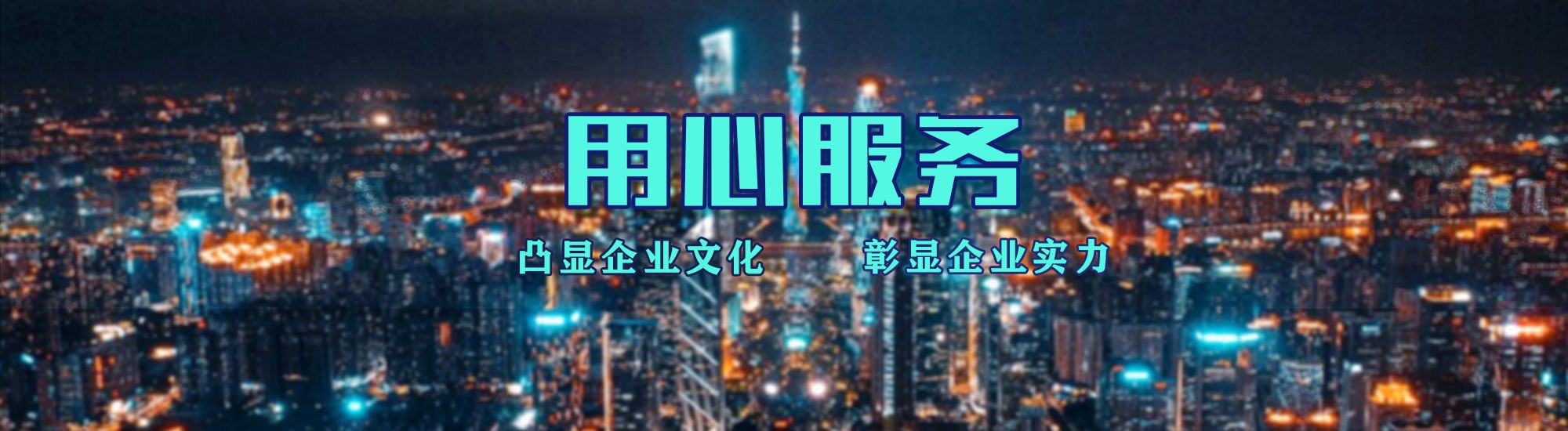 萍乡店面门头招牌.