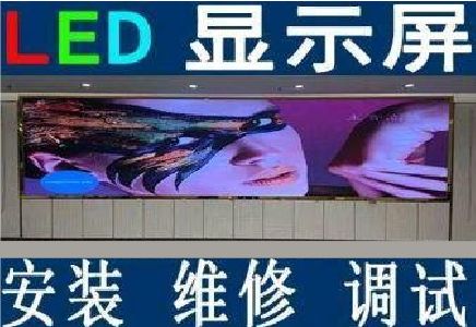萍乡LED炫彩屏招牌的优势及应用