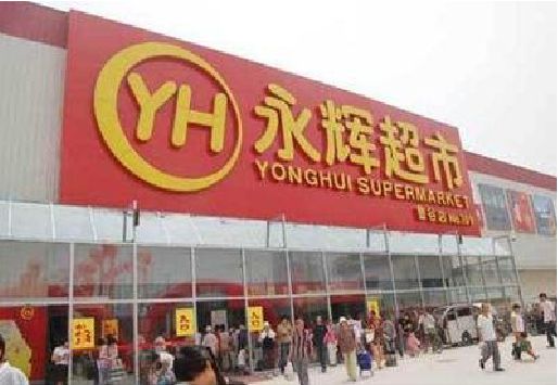 萍乡生活超市门头如何设计？