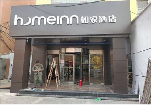 萍乡铝塑板门头施工工艺。