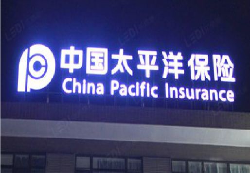 萍乡发光字招牌不亮的一些原因。
