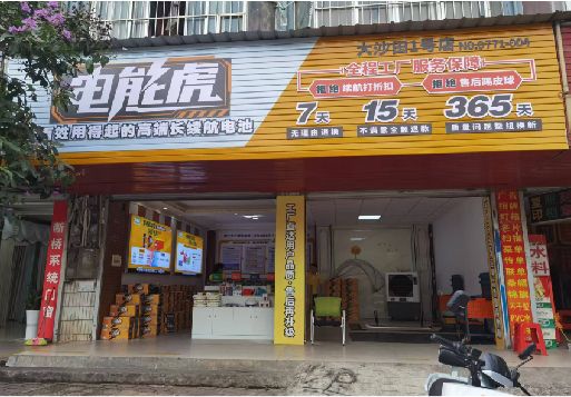 萍乡彩钢扣板门头
