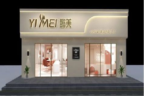 萍乡美容院招牌如何设计才能脱颖而出？
