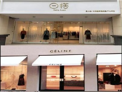 萍乡商场里的服装店招牌可以怎么做？