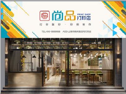萍乡广告打印店的招牌如何设计才能吸引顾客？