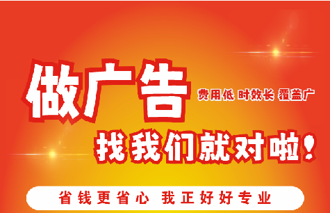 萍乡如何提高门头广告设计制作效果？
