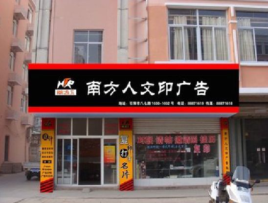 萍乡广告招牌系统管理的关键。