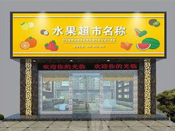 萍乡门头牌匾制作厂家应该注意什么？