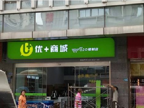 萍乡做好门头招牌，吸引顾客。