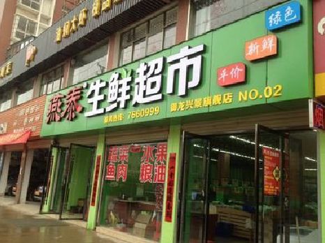 萍乡超市门头设计要注意什么？