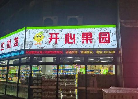 萍乡门头广告灯箱制作小常识。