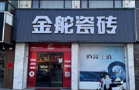 萍乡门头招牌设计制作细节。