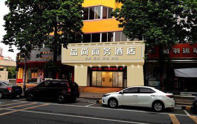 萍乡广告招牌怎么制作利润高些？